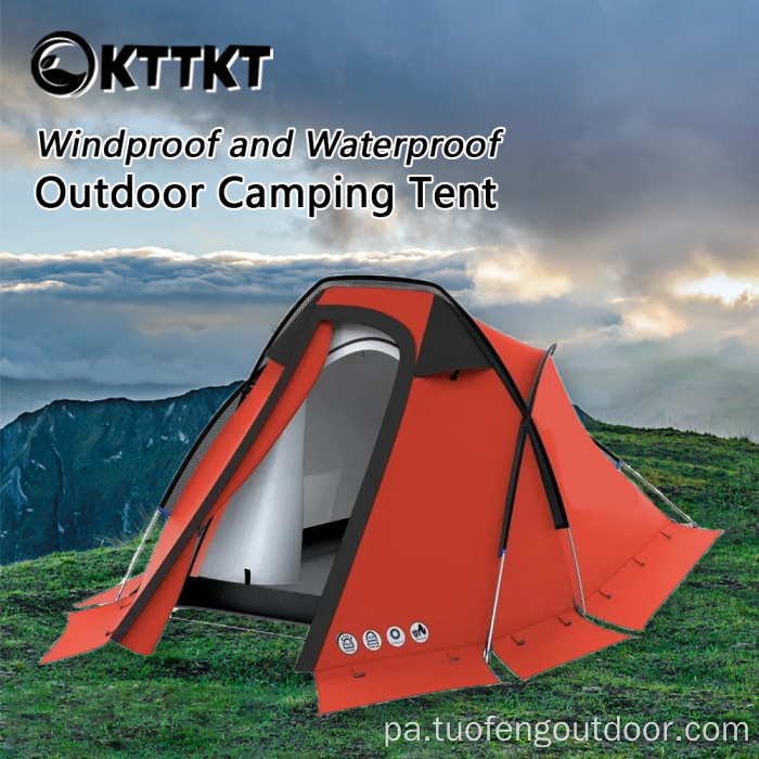 3 ਵਿਅਕਤੀ ਲਈ ਐਕਸਪੀਡਟਨ ਟੈਂਟ